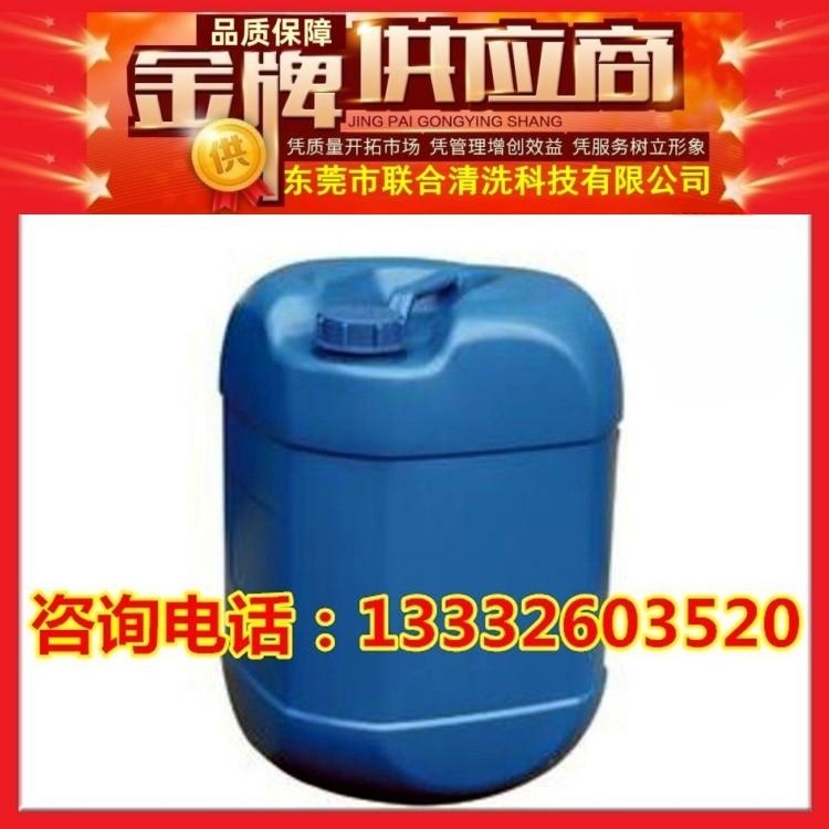 Supply of Anti-White Water, White Water, 25L Barreled, High Purity Bcs Quality Assurance