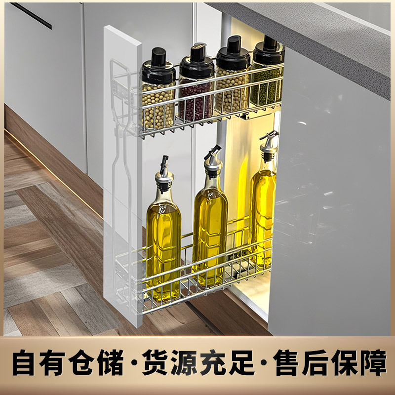 Seasoning Pull Basket Drawer-Type Pull Basket Storage Double-Layer Side Pull Basket with Buffer Damping Foreign Trade Best-Selling Model Spot Wholesale
