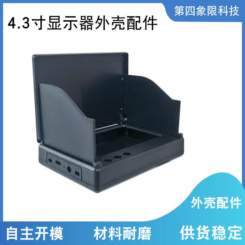 Эхолот четвертого квадранта подводный визуальный детектор полный комплект 4.3 дюйма 5 дюймов