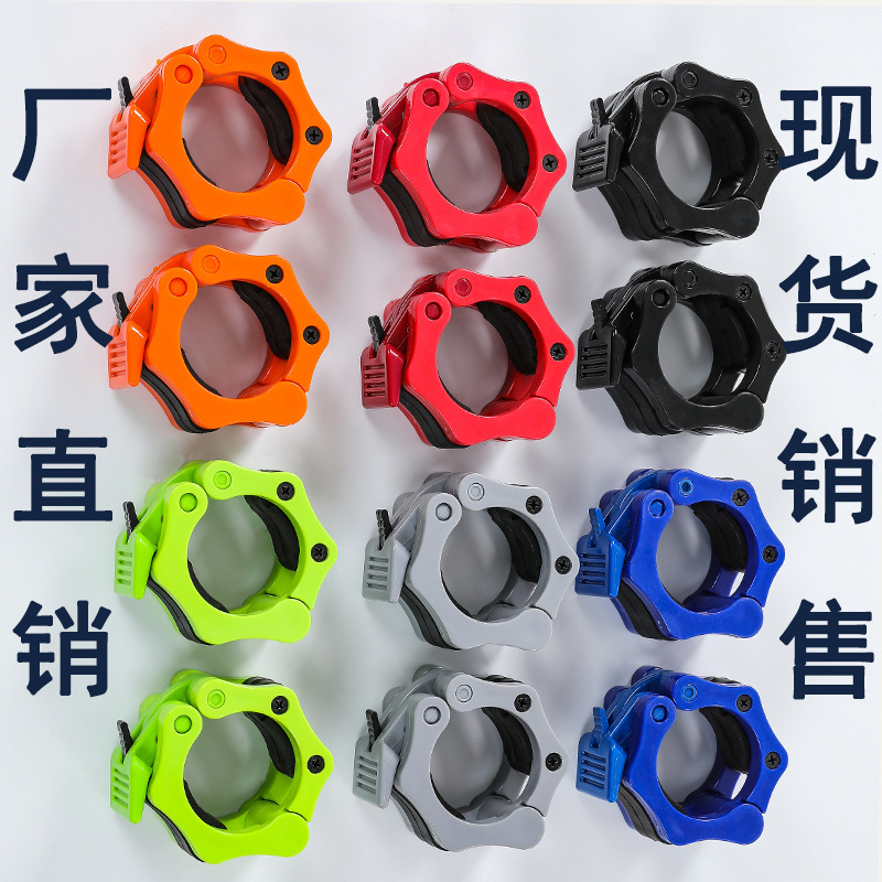 Быстрозажимная пряжка для грифов и гантелей, пряжка для австрийского грифа