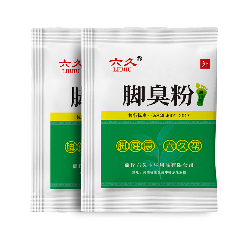 Liujiu foot odor powder deodorizing foot sweat foot itching foot odor sweaty foot foot bath foot powder foot powder shoes and socks stinky foot powder