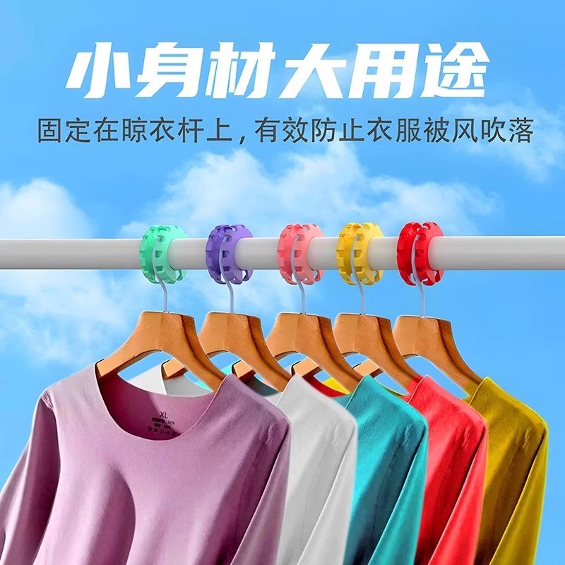 Windproof Buckle Clothes Hanger Fixed Buckle Sunflower Holder Anti-Slip Hook Clothes Drying Artifact Windproof Hook Buckle Wholesale