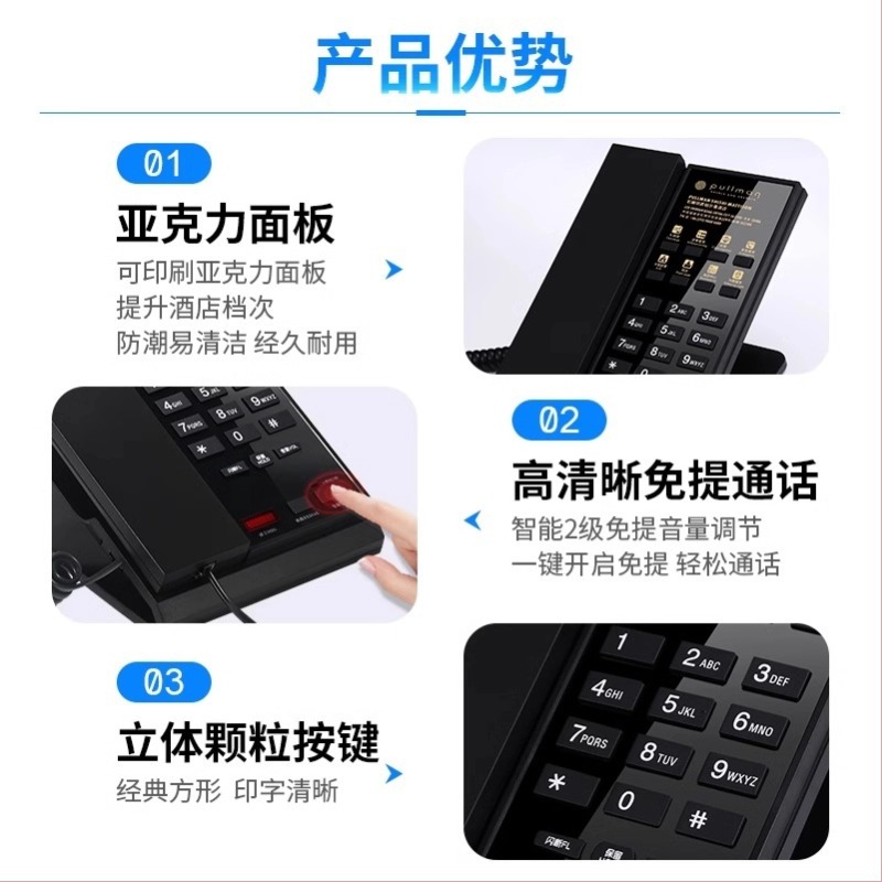 Zhongnuo Hotel Landline Battery-Free Room Telephone Express Service Hotel HD Hands-Free Landline One-Button Dial