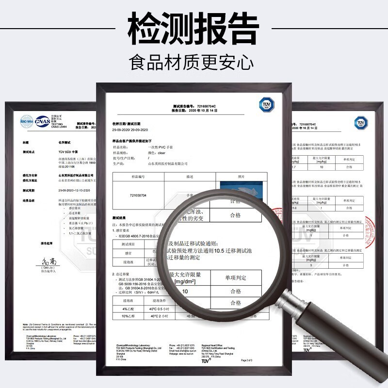 Medical Gloves Disposable White Nitrile Butadiene Y86 Durable Protective Yingke Medical Surgical Inspection Food Grade