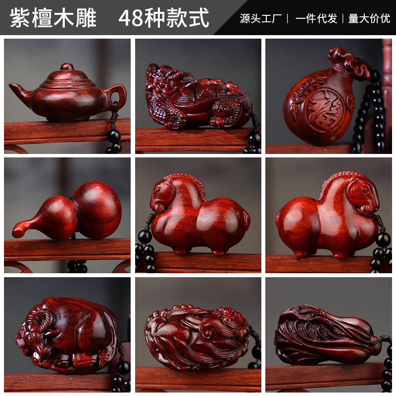 Кусок ручки из красного сандалового дерева, подвеска удачи, игрушка Пиксиу, подвеска бога богатства, деревянные игрушки оптом