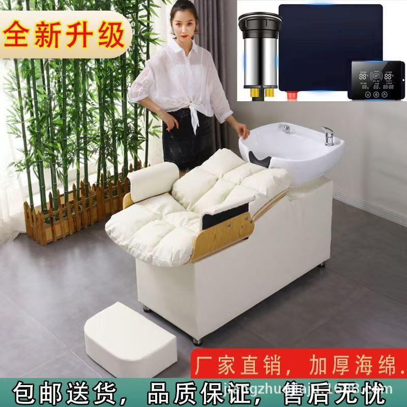 High-End Shampoo Bed Manufacturer Wholesale Hair Salon Special Ceramic Basin Semi-Lying Flushing Bed with Free Shipping Water Heater Massage Bed