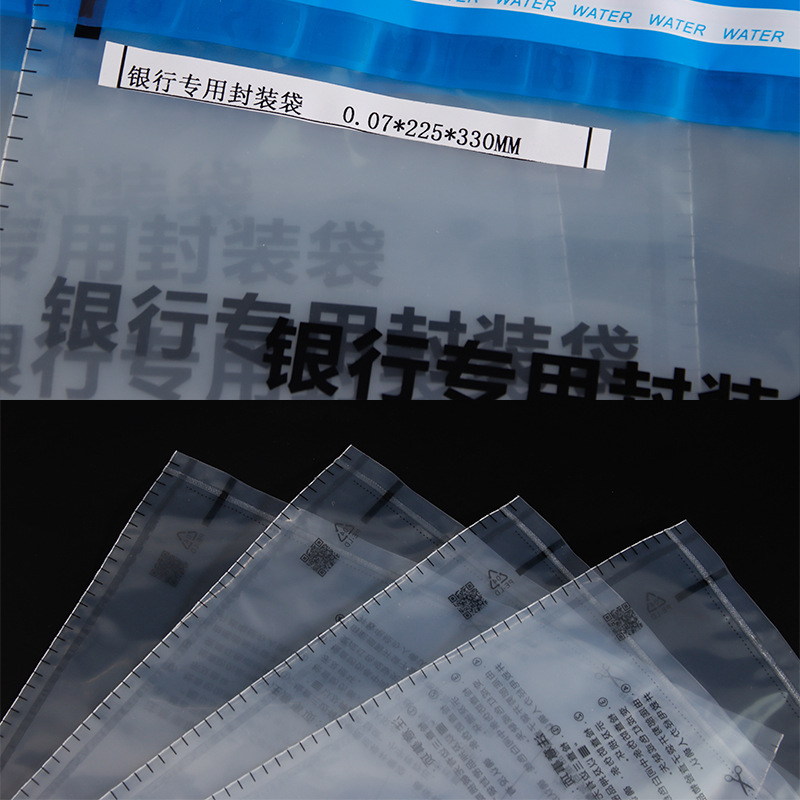 Bank-Specific Document Sealing Bags, Disposable Anti-Counterfeiting Bags with Tear-Off Seal Strips, Tamper-Evident, Anti-Theft, and Anti-Counterfeiting