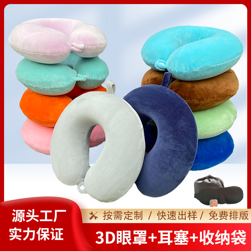 Подарочная подушка U-образной формы с логотипом из мемори-фома