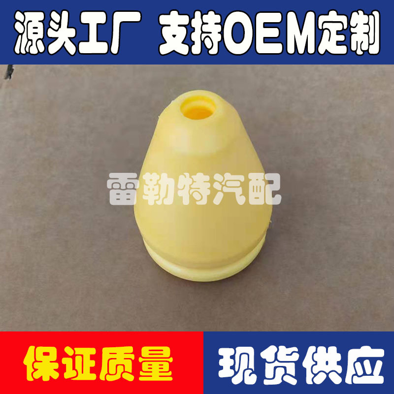 Поставка 52089343ab 52089342ab демпферный буферный блок 52089343AA