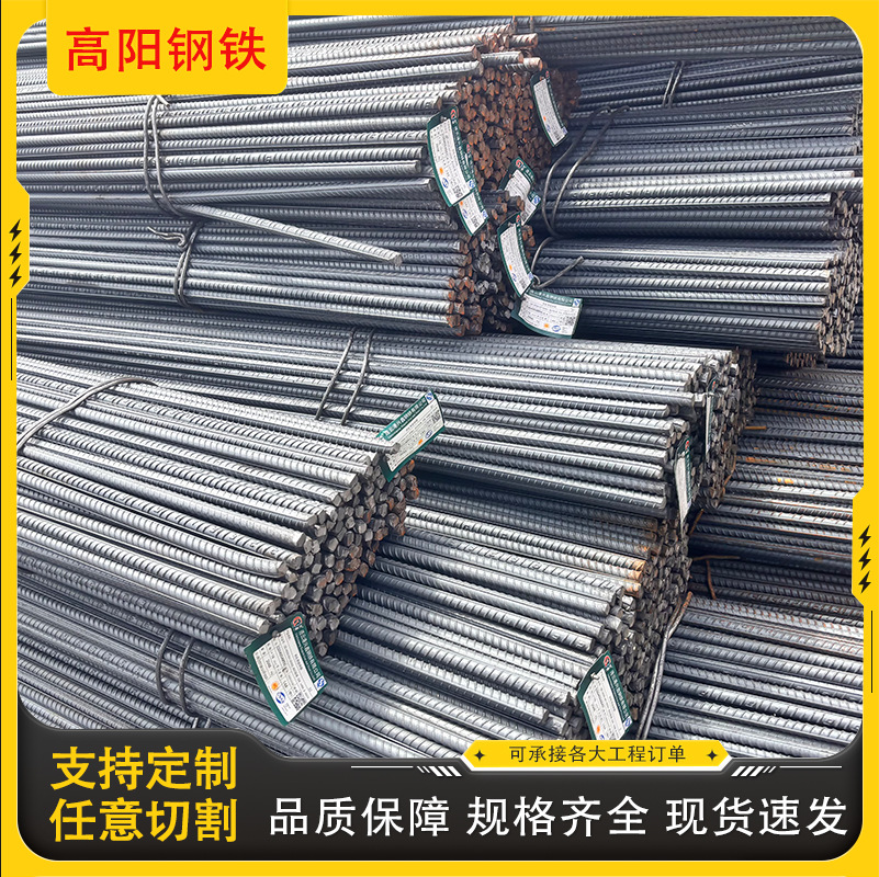 Стальная арматура класса 3 Hrb400E оптовая продажа большого объема строительной стали высокая прочность, хорошая прочность и коррозионная стойкость