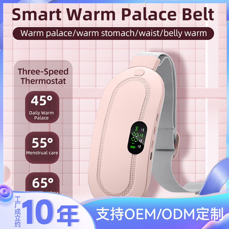 Тепловой пояс для обогрева с цифровым дисплеем для девочек во время менструации
