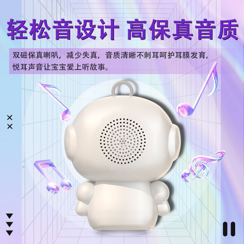 Small Ai Early Education Machine Children's Intelligent Accompanying Robot Yi Toy Voice Manual Dialogue Multifunctional Learning Machine