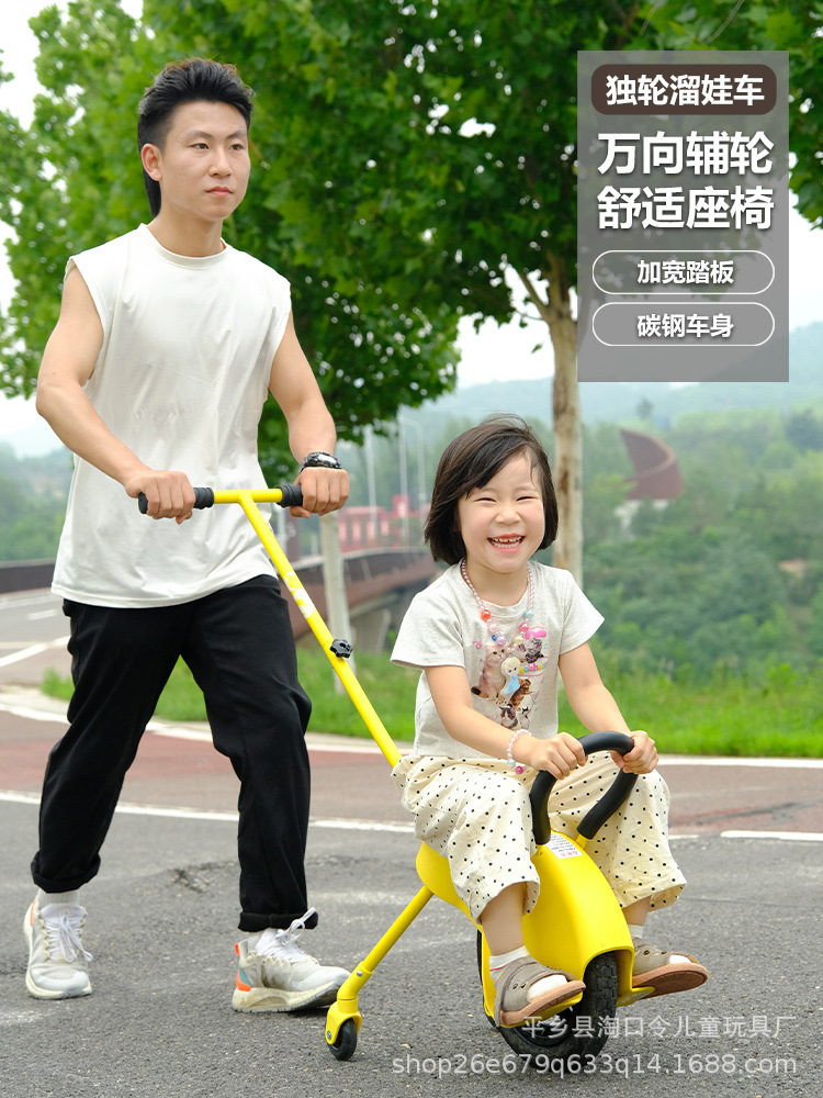 Parent-Child Unicycle with Auxiliary Wheels, Baby Walking Artifact, Outdoor Camping Trolley, Lightweight Travel Stroller