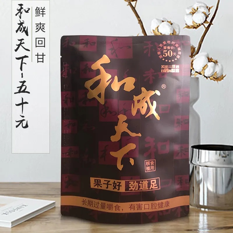 Heceng Tianxia Mellow Taste King Betel Nut 200 Yuan 10050 Yuan Betel Nut Wholesale 30 in Stock Free Shipping