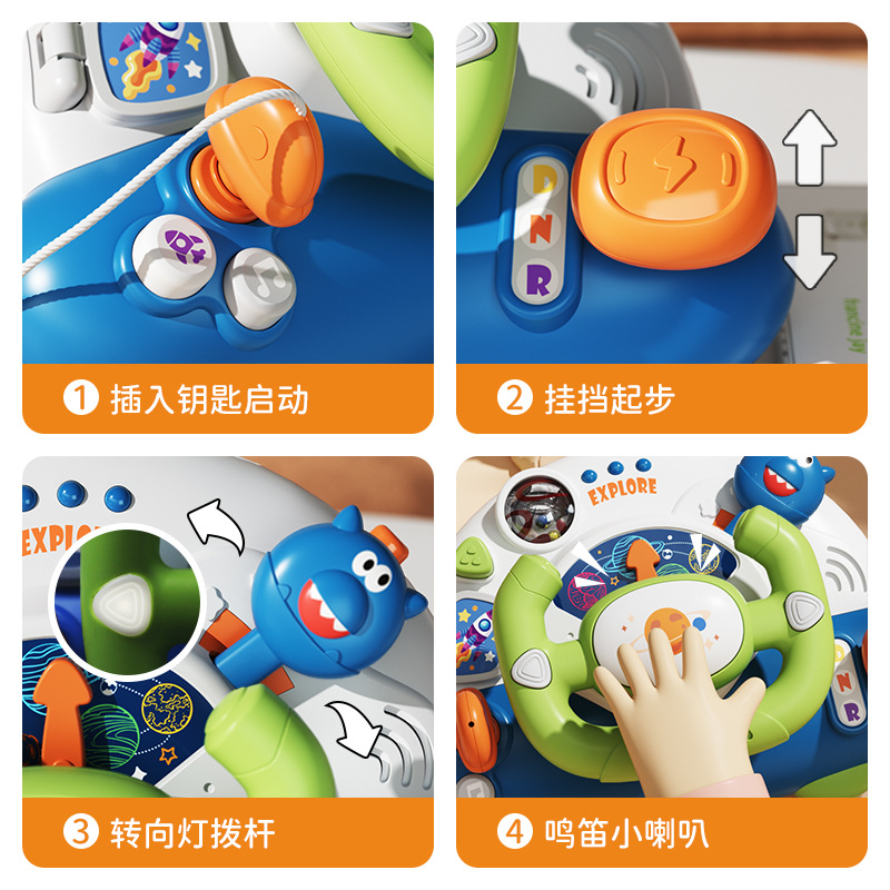 Baby Toy Space Rocket Steering Wheel Baby Child Simulation Co-pilot Music Car Steering Wheel Early Education Toy