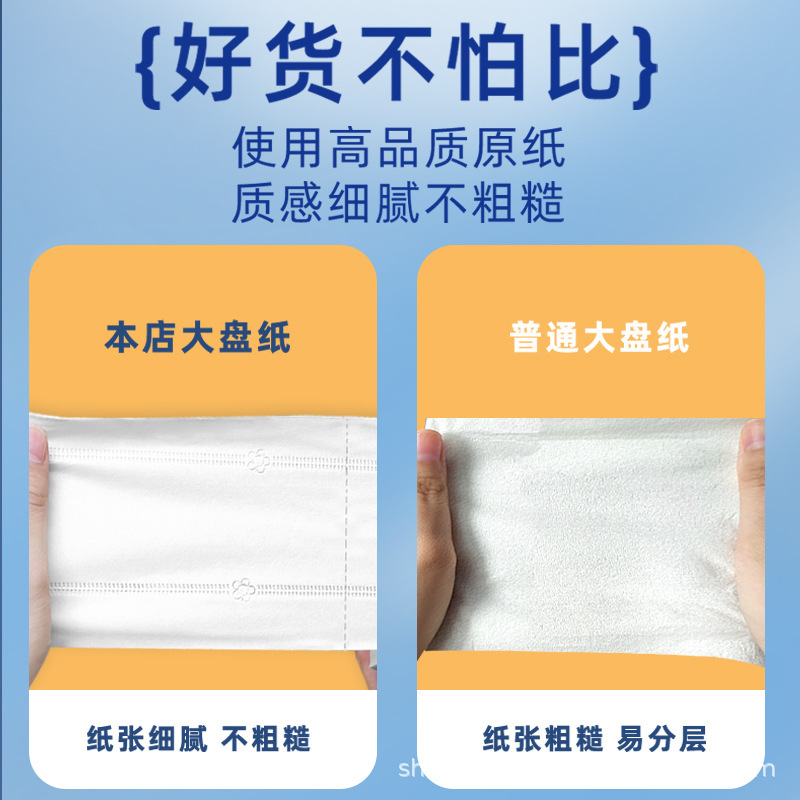 Toilet large roll paper large plate paper toilet paper hotel commercial large roll paper large batch manufacturers wholesale toilet paper whole box