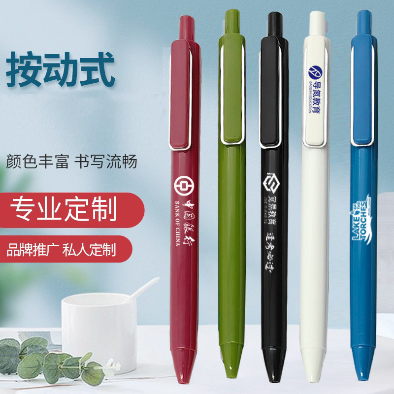 Advertising Pen Custom Logo Water Pen Business Signature Pen Lettering Macaron Press Gel Pen St Wholesale Ballpoint Pen