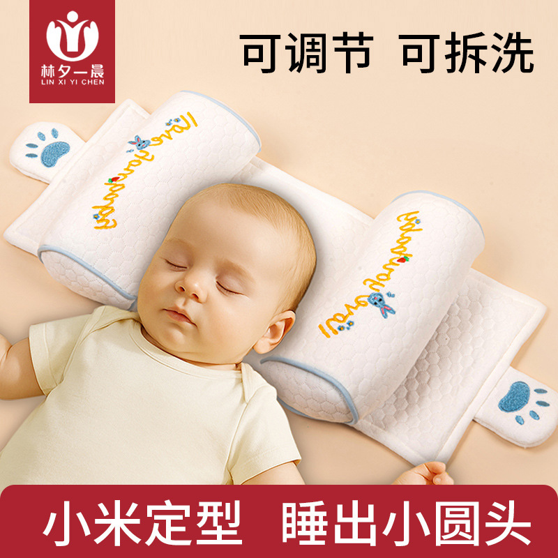 Формирующая подушка для новорожденных, противоэксцентрическая подушка