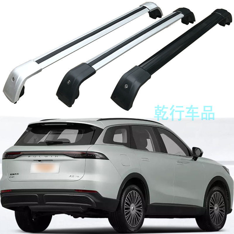 Крыша для Chery Tiggo 7Promax, поперечина, алюминиевый сплав, без пробивки, грузоподъемная крыша