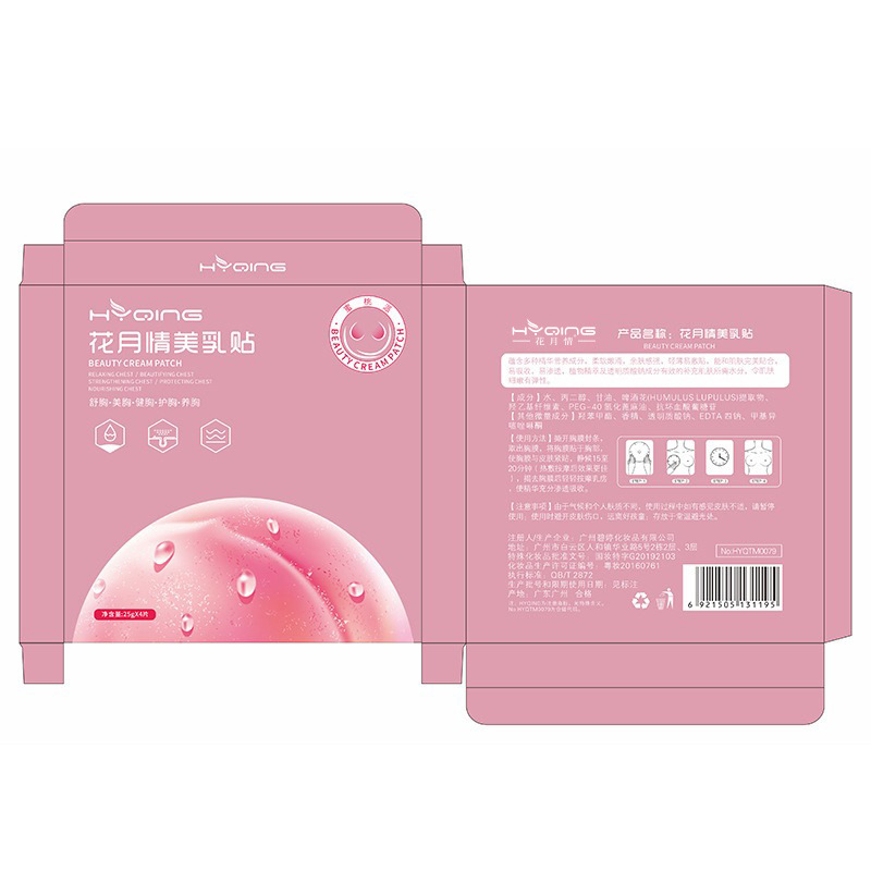 Flower Moon Beauty Breast Patch Plump Beauty Breast Patch Department Care Collagen Pleural Patch Honey Peach Pie Pleural Breast Patch