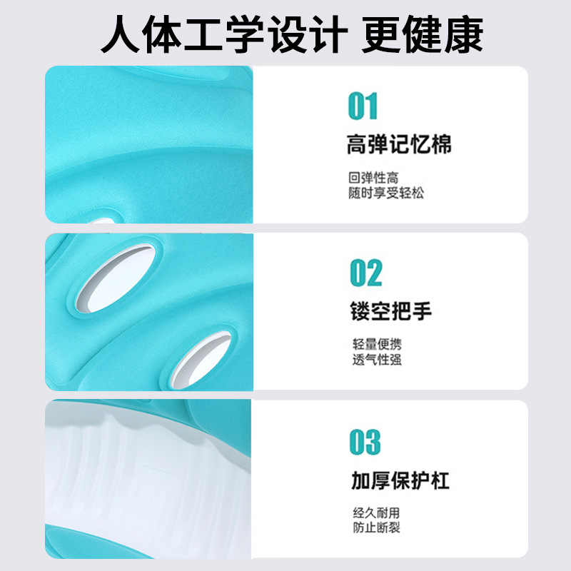Waist Protection Cushion Office Artifact Sedentary Chair Cushion Waist Protection Beautiful Hip Correction Sitting Posture Student Fart Cushion Waist