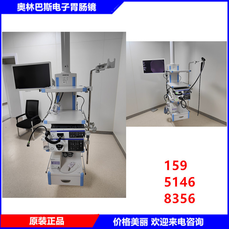 Gastrointestinal Endoscopy Olympus 290 Digital Gastrointestinal Endoscopy System Olympus Endoscope