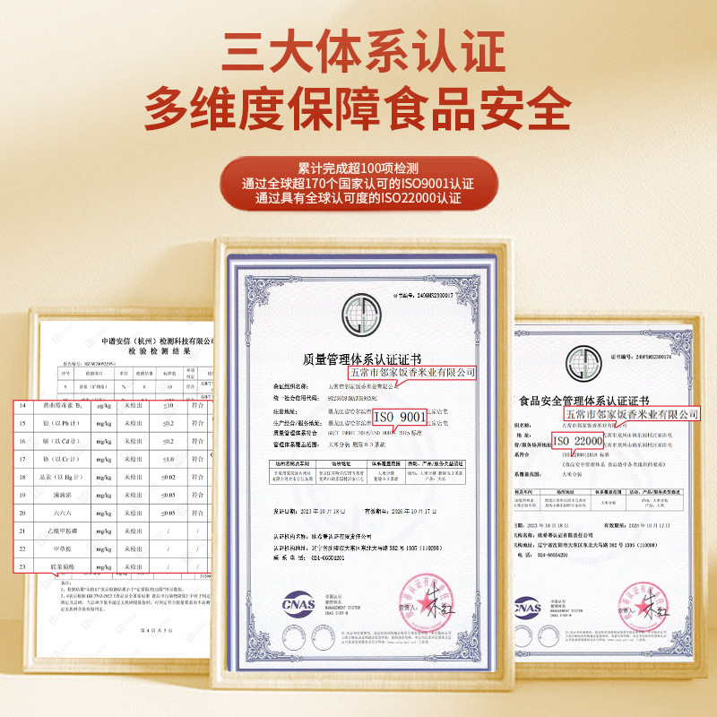 Northeast Organic Wuchang Rice 5kg Bag 5kg Dao Huaxiang Rice 19266 Manufacturer Wholesale and Delivery