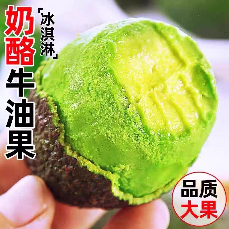 D Peru Imported Avocado Fresh Hass Fruit Pregnant Women Baby Food Supplement Avocado Seasonal Fruit Mexico