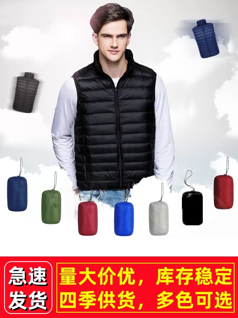 Новый легкий жилет из пуха для мужчин, стоячий воротник, большой размер