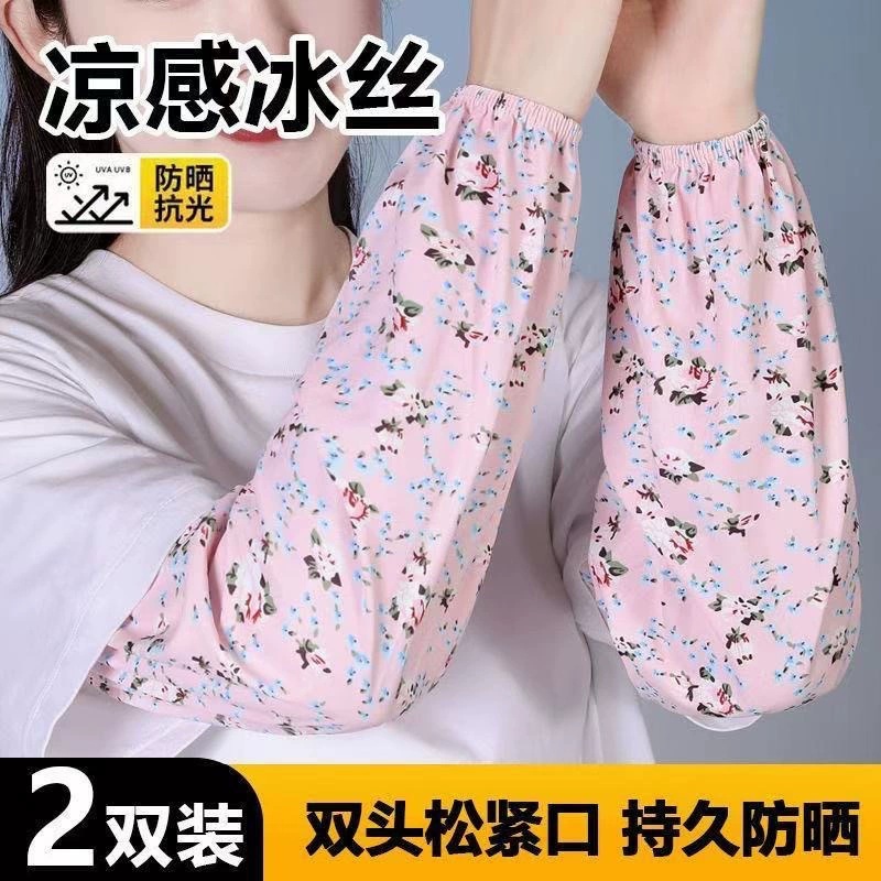 Высококачественные прямые ледяные рукава, женские, летние, свободные, рукава из шелка для защиты от солнца, для уличной езды, УФ-защита