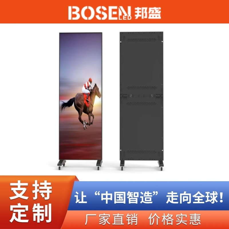 Прямые поставки с завода светодиодный постерный экран офис HD GOB постер экран внутренние субтитры подвижный рекламный экран