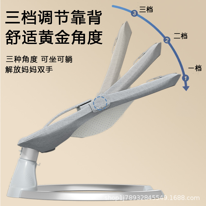 Cross-Border Baby Electric Rocking Chair, Newborn Baby, Soothing Chair, Rocking Bed, Soothing Baby Artifact Factory