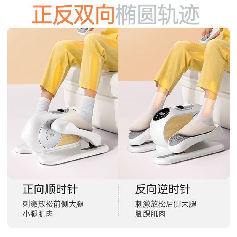 Oes Smart Indoor Home Small Fitness Exercise Weight Loss Equipment Magnetically Controlled Silent Elliptical Machine Stepper Hot Sale