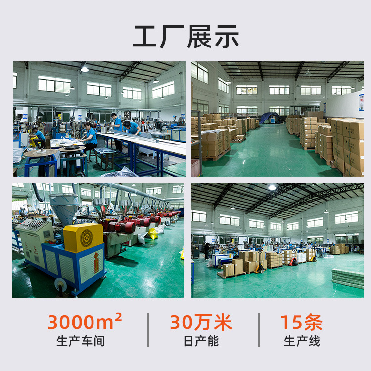 Dongguan manufacturers custom engineering construction material hard plastic strip decorative accessories extrusion processing pvc profile