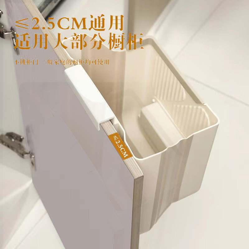 Kitchen Punch-free Trash Bin Cabinet Door Wall-mounted Household Trash Basket Foldable Bathroom Toilet Storage Bucket