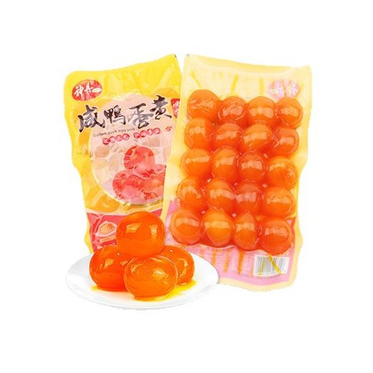 Shendan 20 Oil Yellow Salted Egg Yolk Salted Duck Egg Yolk Dragon Boat Festival Zongzi Mid-Autumn Moon Cake Fillings Baked Real Egg Yolk