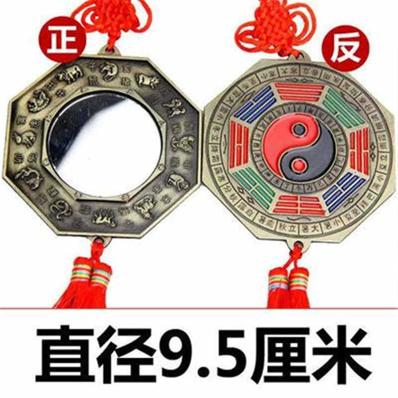 Wholesale Yin Yang Tai Chi Eight Diagrams Mirror Home Decoration Twelve Zodiac Home Pendant Temple Feng Shui Wedding Antique Hanging