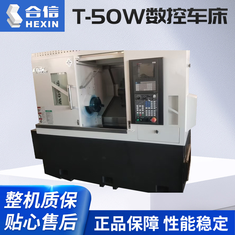 Производитель Zhejiang Hexin, подержанный станок T-50W, CNC токарный станок, вертикальная общая станина, обработка CNC токарного станка