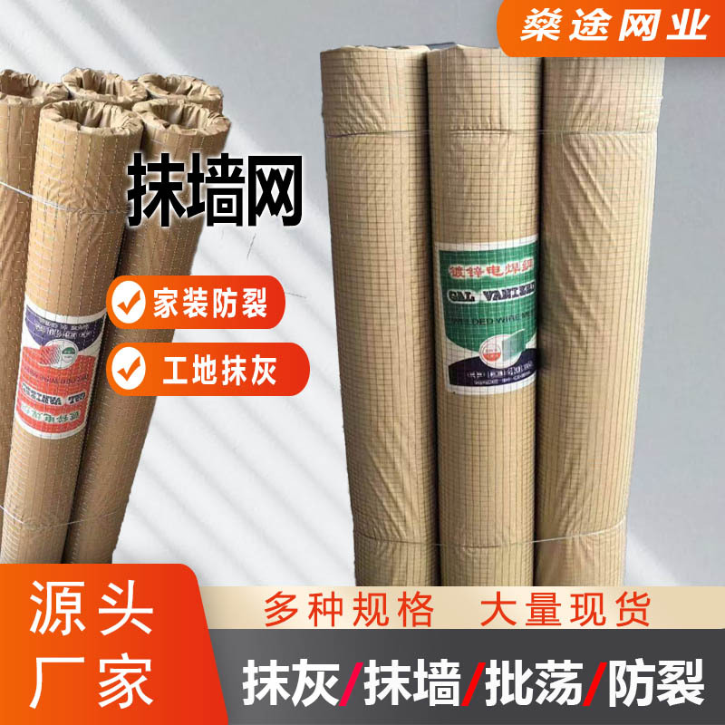 Сварная сетка из оцинкованной проволоки для штукатурки стен, защитная сетка от крыс для балконов, антикоррозийная сетка