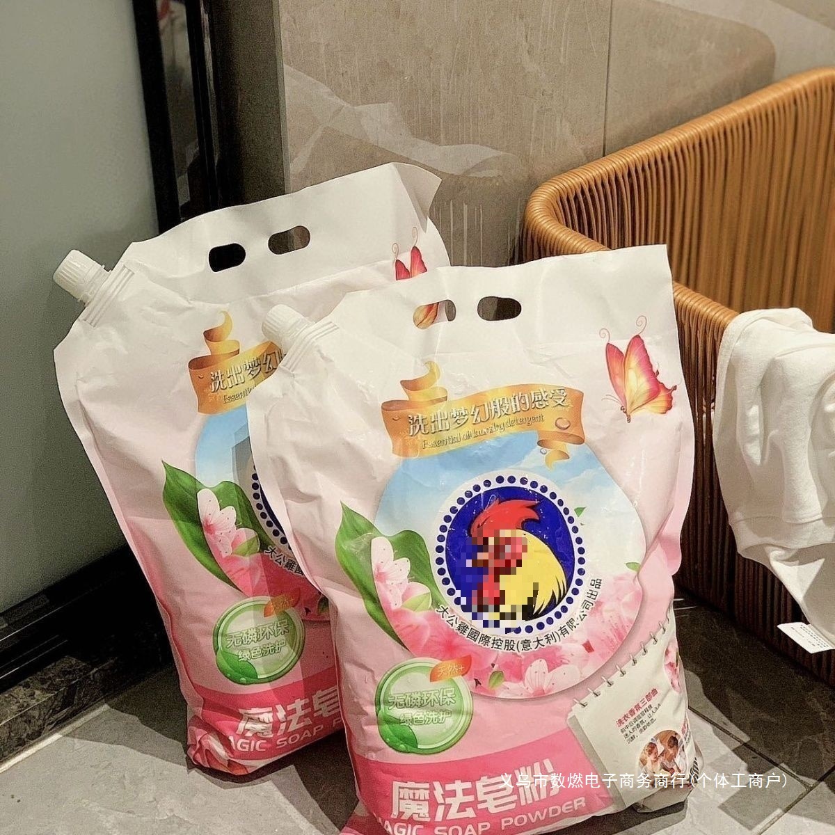 Большой порошок для стирки Magic Cold Water, низкопенный, сильное удаление загрязнений и длительный аромат, семейная упаковка