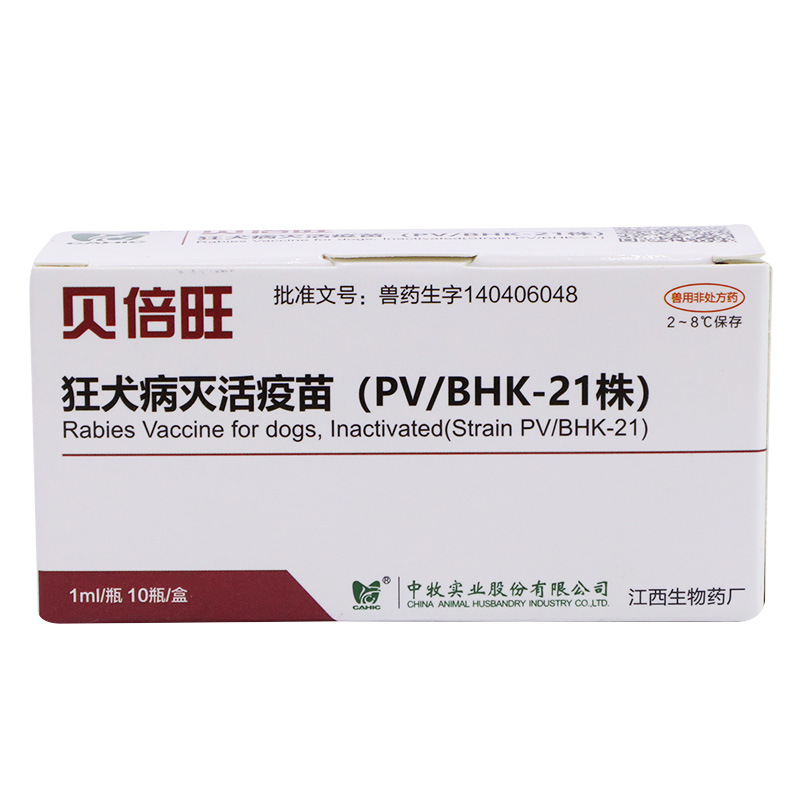 Chinese Shepherd Dog Quadruple Vaccine Breeding Dogs Prevention of Canine Distemper Small Meat Dog Epidemic Prevention Puppy Adult Dog Vaccine