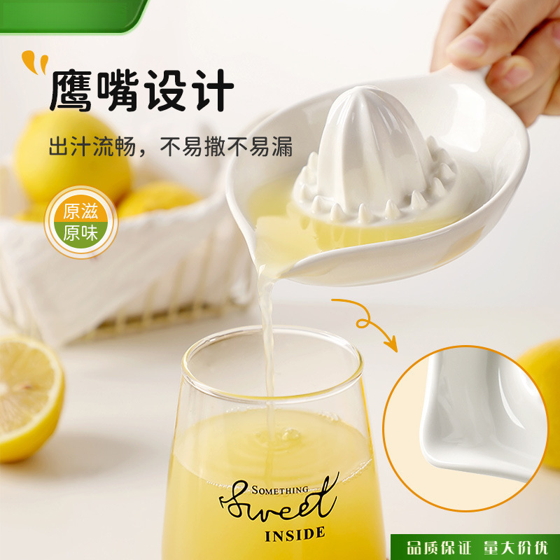 Ceramic Manual Lemon Juicer Household Juicer Orange Juice Grapefruit Lime Juicer Juice Manual Press