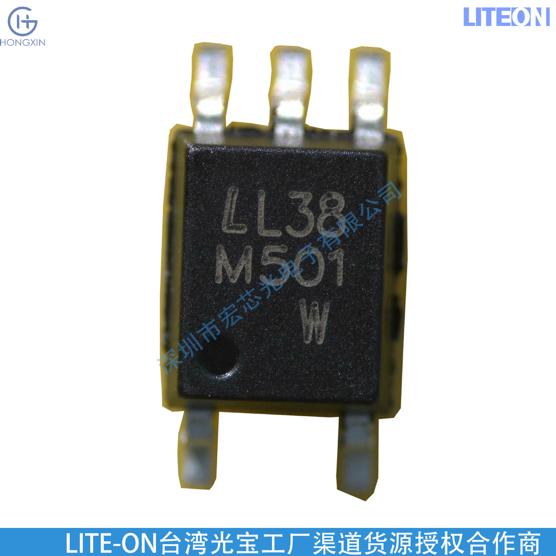 Ltl-10233W Yellow-Green Light Spectrum Green Light Main Wavelength 569Nm Voltage 2.6V Lite-On Manufacturer Hongxin Optical