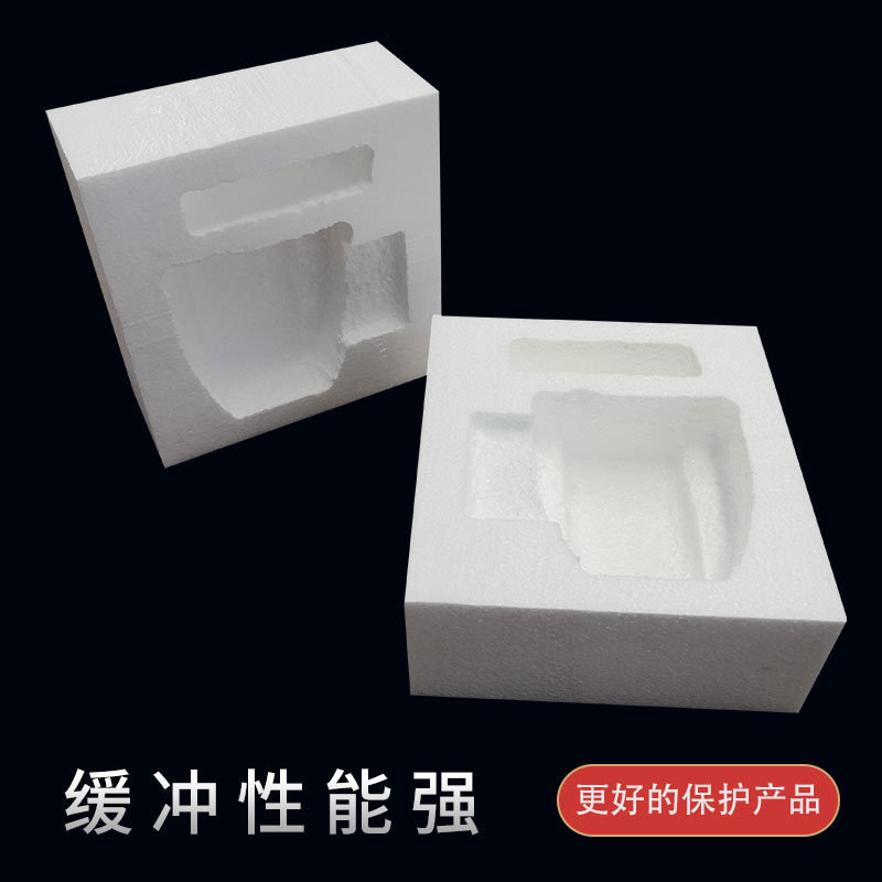 Customized Foam Box Styrofoam Glass Cup Packaging Anti-Fall Yiwu Manufacturer Eps Foam Foam Box Foam Block