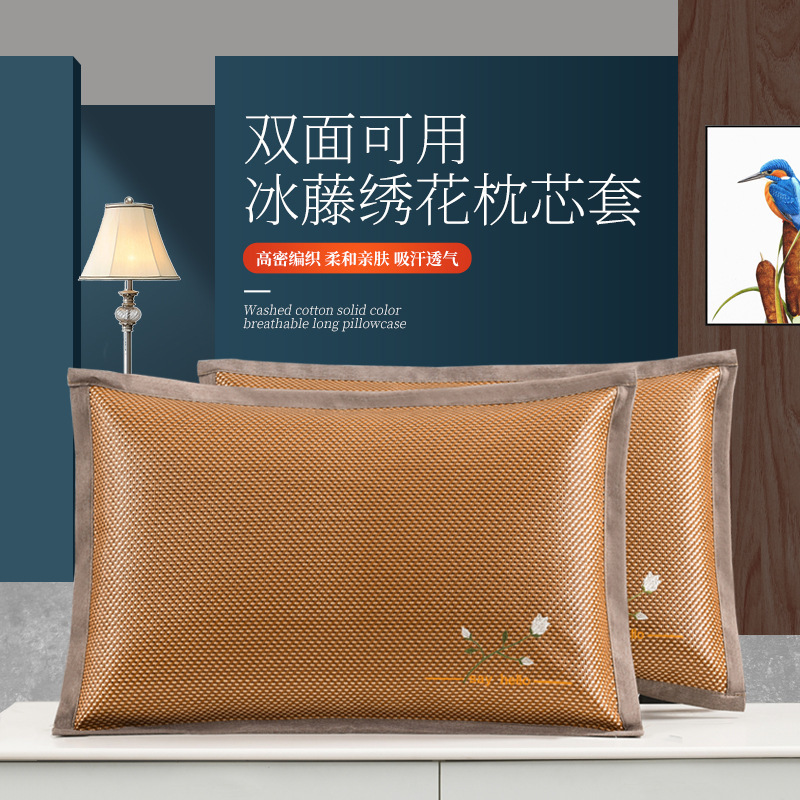 Summer Ice Silk Pillowcase Cooling Mat Pillowcase Adult Anti-Oil Cooling Bamboo Pillowcase Single Rattan Pillow Core Cover Pair Buy 2