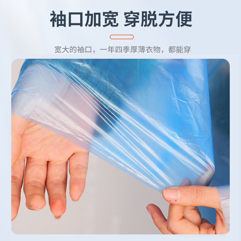 Disposable Raincoat Large Pullover Transparent Colorful Poncho Outdoor Portable Men and Women Travel Split Type