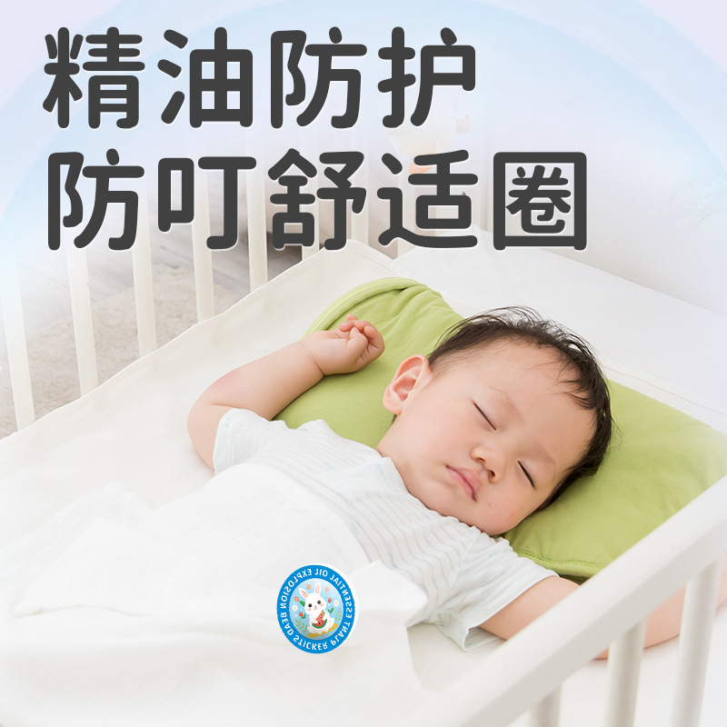 Four Explosive Beads Essential Oil Patch Pu Plant Essential Oil Anti-Mosquito Patch Mugwort Citronella Anti-Bite Baby and Kids Bite Patch Wholesale