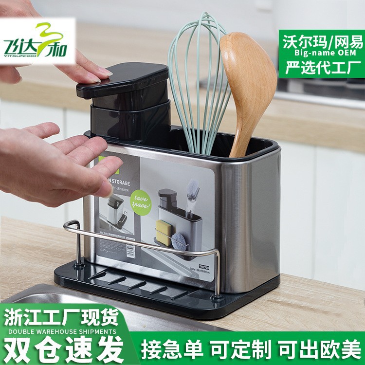 Kitchen sink stainless steel dishwashing sponge drain rack steel ball detergent container three-in-one storage rack