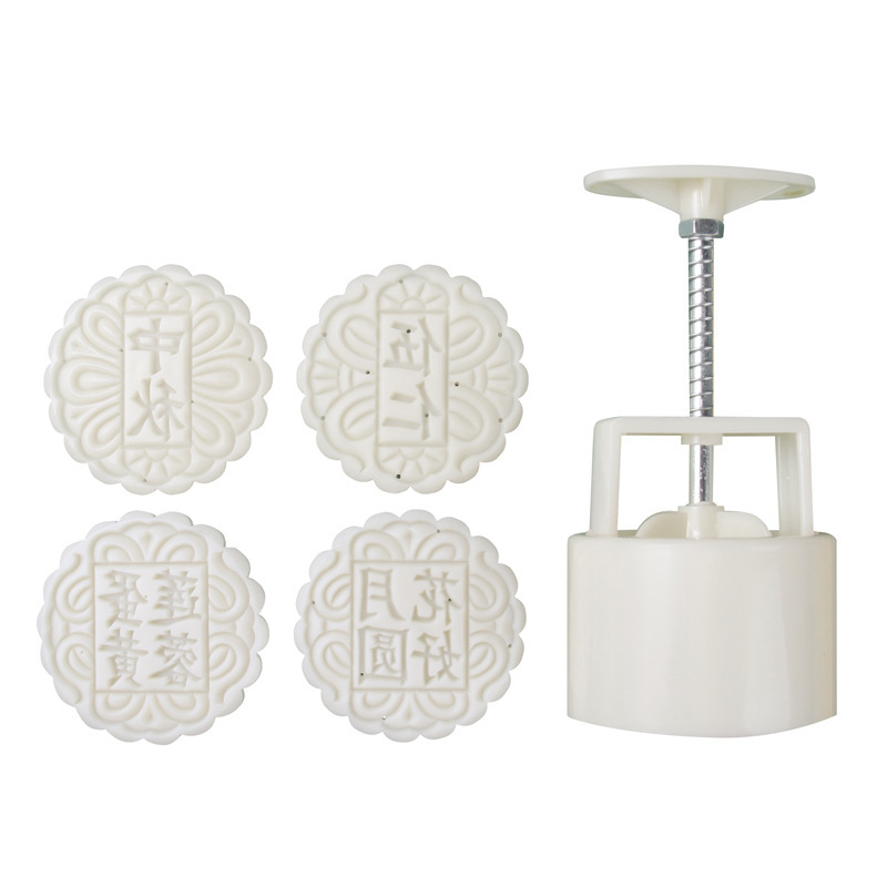 Aimanwu Hand-Pressed Mooncake Mold Stereo Pattern Mooncake Mold DIY Baking 50G~125G Opp Bag