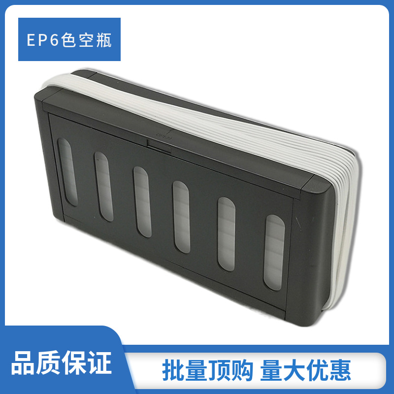 Шестицветная имитация оригинальной версии с пылезащитной бутылкой и комплектом для заполнения